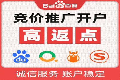 百度推广代理的运营模式与成功案例分析